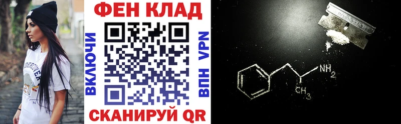 Амфетамин Premium  Купить  Оренбург 