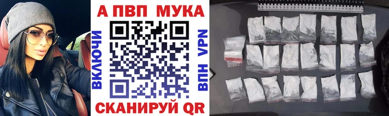 Купить где  Оренбург  Альфа ПВП Crystall 