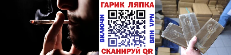 Гашиш индика сатива Оренбург