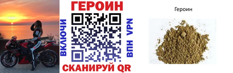 Купить где  Оренбург  Героин белый 