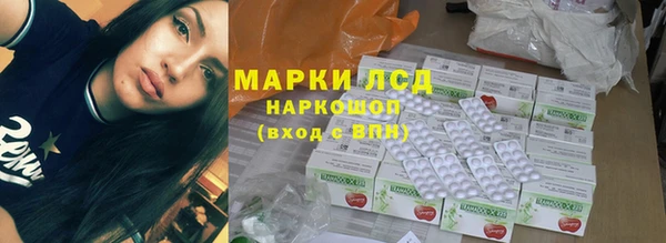 кокаин перу Богородск