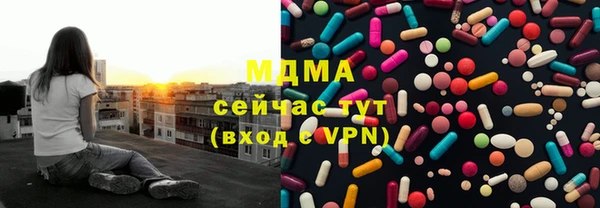 кристаллы Балахна