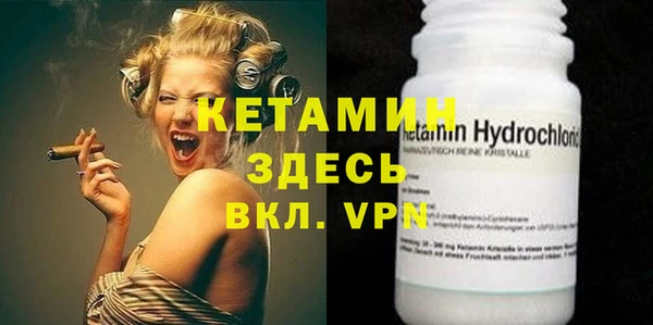 метамфетамин Балабаново