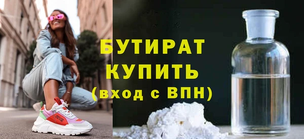 метамфетамин Балабаново