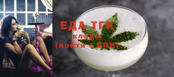 метамфетамин Балабаново