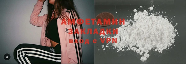 амфетамин Богданович