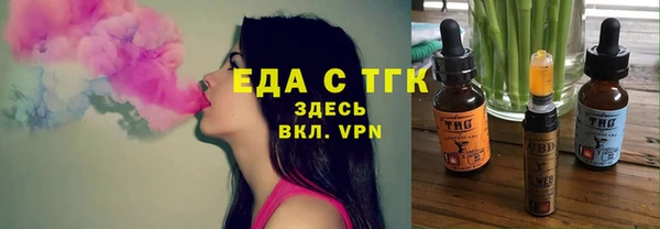 кокаин перу Богородск