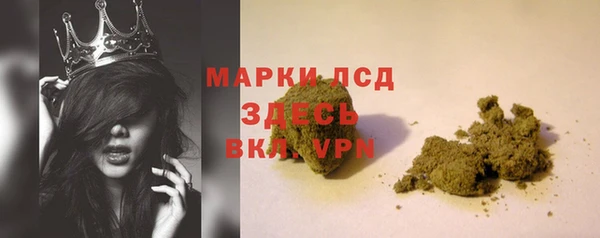 кристаллы Балахна