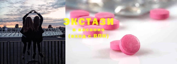 метамфетамин Балабаново
