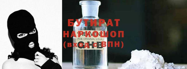 кокс Богородицк