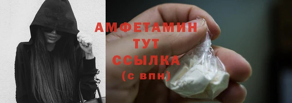 метамфетамин Балабаново