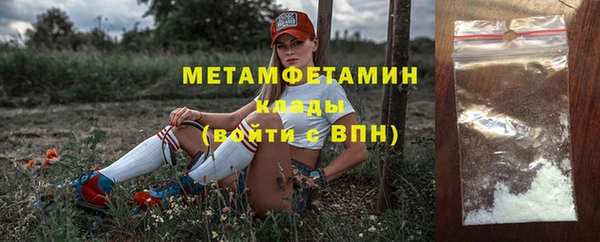 мяу мяу кристалл Бронницы