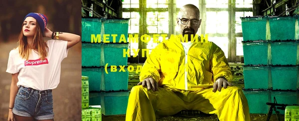 кокаин перу Богородск
