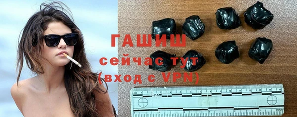 кристаллы Балахна
