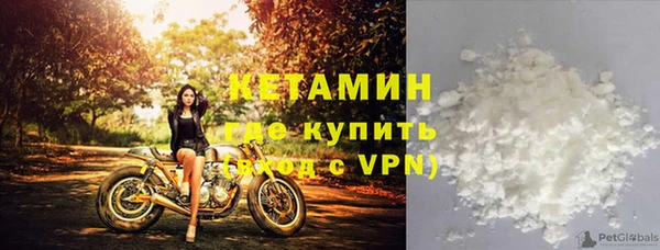 кристаллы Балахна