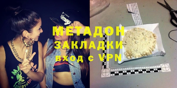 COCAINE Бугульма