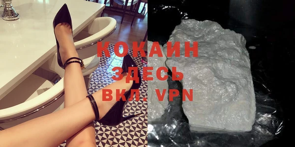 COCAINE Бугульма