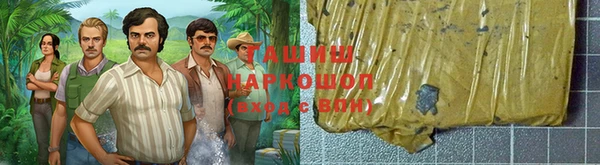 кокаин перу Богородск