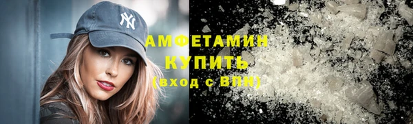 амфетамин Богданович
