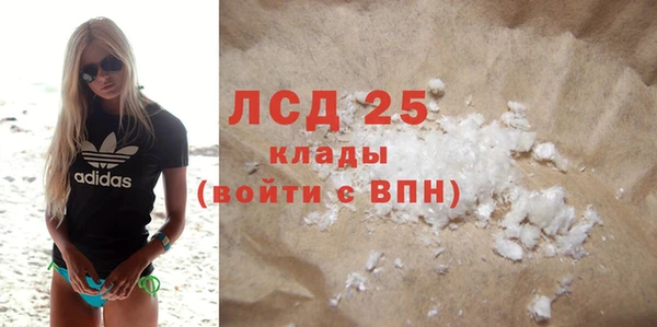 кокаин перу Богородск