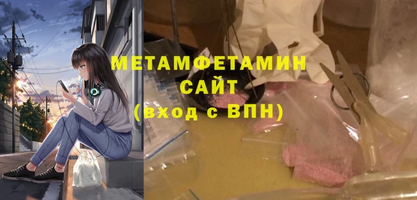 спиды Бородино