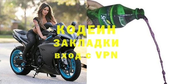 метамфетамин Балабаново