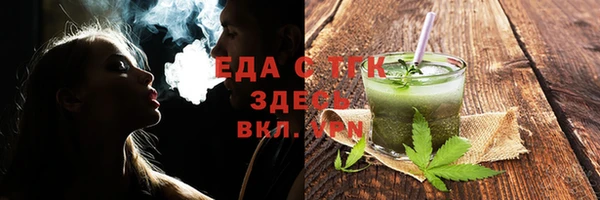 кокс Богородицк