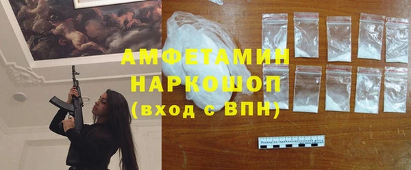 амфетамин Богданович