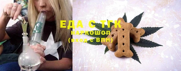 метамфетамин Балабаново