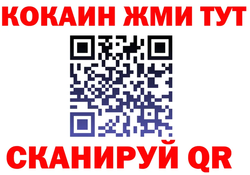 Cocaine Fish Scale рабочий сайт маркетплейс KRAKEN Оренбург