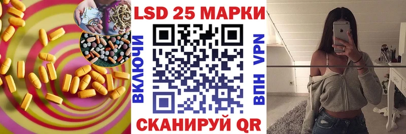 ЛСД экстази кислота  Купить  Оренбург 
