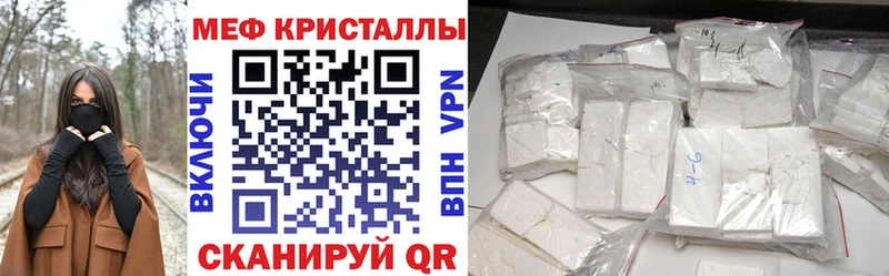Меф 4 MMC  Купить  Оренбург 
